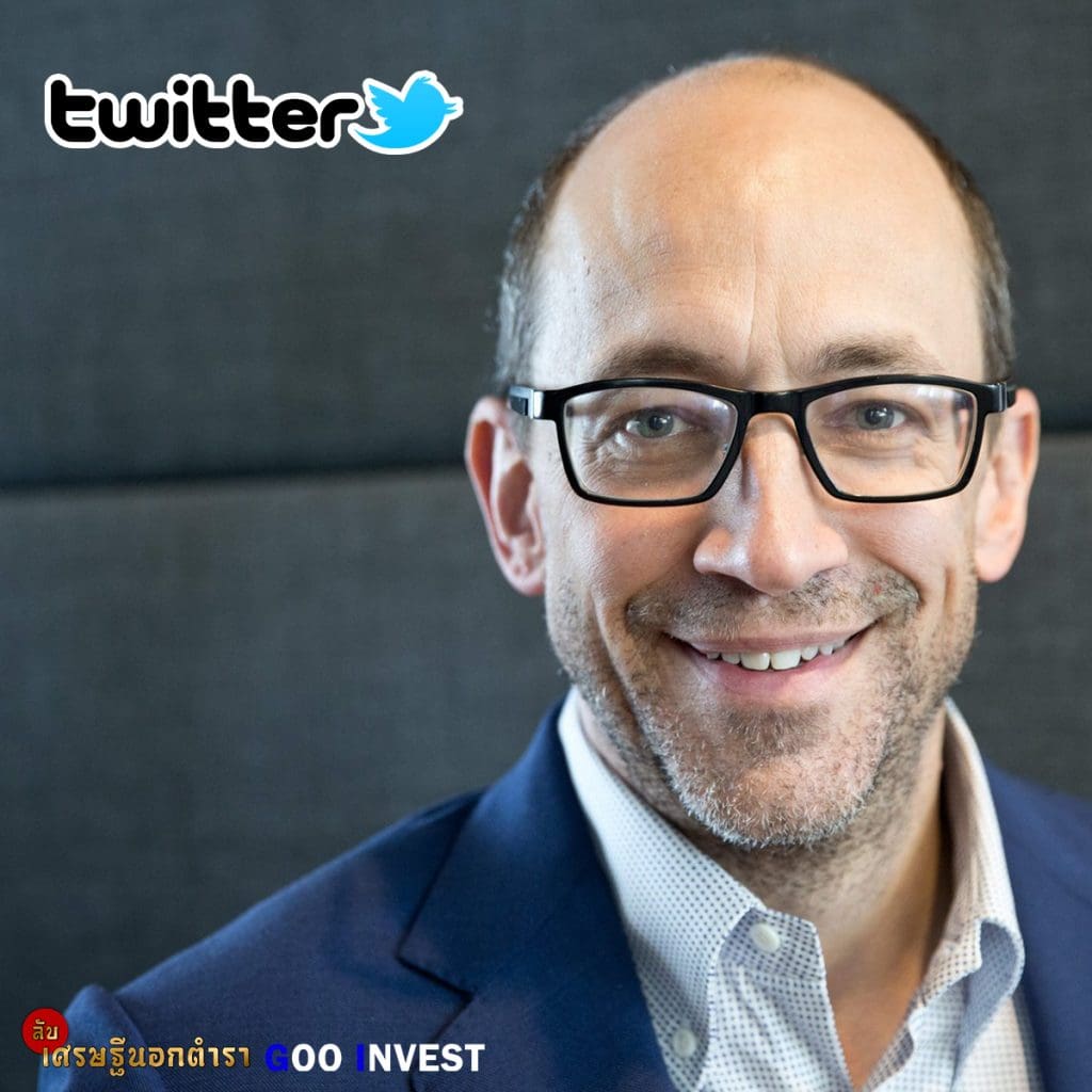 งานอดิเรก CEO ระดับโลก Dick Costolo อดีต CEO ของ Twitter goo invest